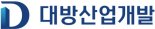 시공품질 앞세운 도급사업 확대… 대방산업개발, 성장세 지속