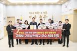 원주시, 교육발전특구 시범지역 우수사례 선정