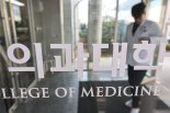 경찰, '의대생 복귀 조롱' 8건 수사부서 배당…"중대범죄 구속수사"