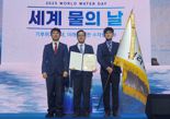 전남도, 물 관리 최우수 지자체 선정...대통령 기관 표창 수상