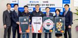 'KIA 타이거즈 V13 응원'...광주은행, '기아 챔피언스카드' 출시