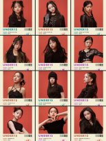 "9살 참가자가 4명" 아동 성상품화 논란 '언더피프틴'..중단vs강행