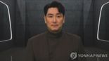 조진웅도 세금 11억 추징 "조세심판원 심판 청구"