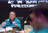 중대본, "산불 진화에 모든 가용 자원을 총동원"