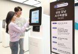 삼성 AI구독클럽 대박… 연매출 1조 청신호