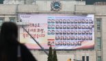 서해 수호 참전 장병 149명 중 113명 국가유공자 등록 완료