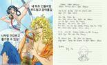 "어린 시절 추억"..'그리스 로마 신화' 작가, 14년 만에 근황 전해