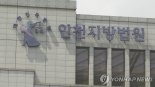 아들 체벌로 말싸움하다...부부동반 모임서 아내 살해한 40대