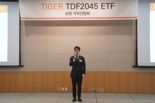 미래에셋, 세계 첫 '패시브형 TDF ETF' 출시...노후 준비 솔루션 부각
