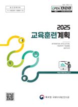 "학생부터 기업까지"...IP교육으로 기술혁신 견인한다