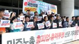 "尹 파면하라" 전북민주노총 총파업 예고