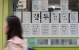 6월부터 강화되는 세입자 보호...전월세 시장, 뭐가 바뀌나