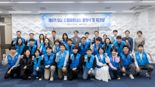 SGI서울보증, 임직원 봉사단 'SGI 드림파트너스' 9기 출범