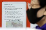 토허제 전 '막차'… 4억 내려서라도 팔았다 [토허제 재지정 첫날]