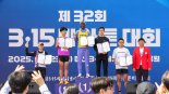 무학 주최 ‘3·15 마라톤대회’ 7천명 질주