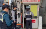尹선고 임박? 각목·쇠 파이프 찾아다니는 기동순찰대