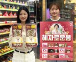 GS25 "김혜자 간편식 2년새 8500만개 팔렸다"