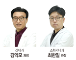 부산 온병원, ‘지방간-내시경 진료 강화’ 나섰다