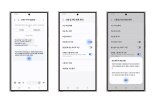 삼성 '갤럭시' 불법스팸 자동 차단…S25부터 적용