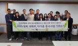  “중국 기회 세계와 공유”… 글로벌 대화회 서울서 열려