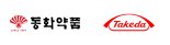 동화약품-韓다케다, 위식도역류질환 치료제 독점 유통계약 체결