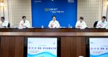 전남도-시·군, '2025 전국생활체육대축전' 성공 개최 힘 모은다