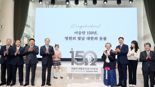 이승만 탄생 150주년 '화합의 場' 성료..김황식 "우남 없었다면 한국 없었을 터"