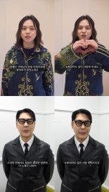 원슈타인·정준일, '뉴토피아' OST서  윤종신 '환생'·'Annie' 재해석