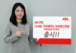 사망보험금에 납입한 보험료까지 돌려준다