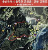 울산 산불, 경남 양산으로 번져.. 천년고찰 내원암 위기