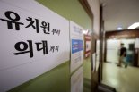 “6세 미만 절반 hagwon으로” 외신도 놀란 ‘7세 고시’ 결국 인권위로