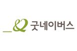 굿네이버스, 경상도 산불 피해 지역에  5억원 규모 '긴급구호'