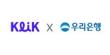 "글로벌 인재 지원 협력" 잡코리아 클릭, 우리은행과 맞손