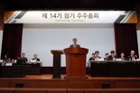 "본업 경쟁력 강화" 이마트, 신규 점포 출점해 주도권 되찾는다