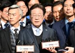 '기사회생한' 이재명, 사법리스크 덜고 대권가도 탄탄대로 굳히나