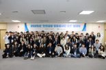 인천공항 상주직원 80명 '한뜻'…합동 봉사단 3기 출범