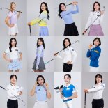 KLPGA 국내 대회 본격 시작... 대표 스타 12인 화보 공개