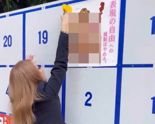 '女알몸 사진' 등 日저질 선거 포스터, 사라지나