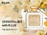 럭셔리 플랫폼 알럭스, 산타마리아노벨라 '아트 오브 럭셔리' 단독 전시 연다
