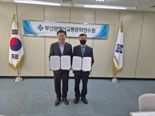 부산신용보증재단, 부산 운수사업자 금융지원 강화키로