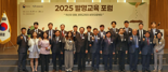 김완기 특허청장,  '2025 발명교육 포럼' 참석