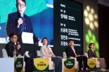 "유연근무·워라밸 보장 땐 2030인재들도 몰려들 것" [제8회 서울인구심포지엄]