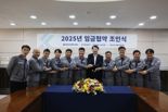 동국제강·동국씨엠, 임금 협상 타결..주요 철강사 중 가장 빨라