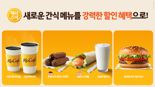 고물가에 간단하게 한끼 식사 해결하는 '스내킹' 인기