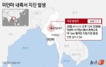 정부, 미얀마 강진 교민 피해 파악 중…"현재까지 접수 없어"