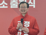 “‘오또케’ 여성비하·조롱…정승윤은 교육감 후보 자격없다”