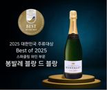 니혼슈코리아, 대표 샴페인 봉발레 '2025 주류대상' 최고상 수상