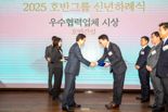 호반건설, 8년 연속 동반성장지수 '우수'..."협력사와 상생"