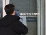 ‘빅5’ 의대생 사실상 전원 복귀... 서울대 이어 연대·성대 등도 등록