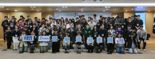 한국증권금융 꿈나눔재단, 2025년도 희망 Dream 장학생 장학금 지원